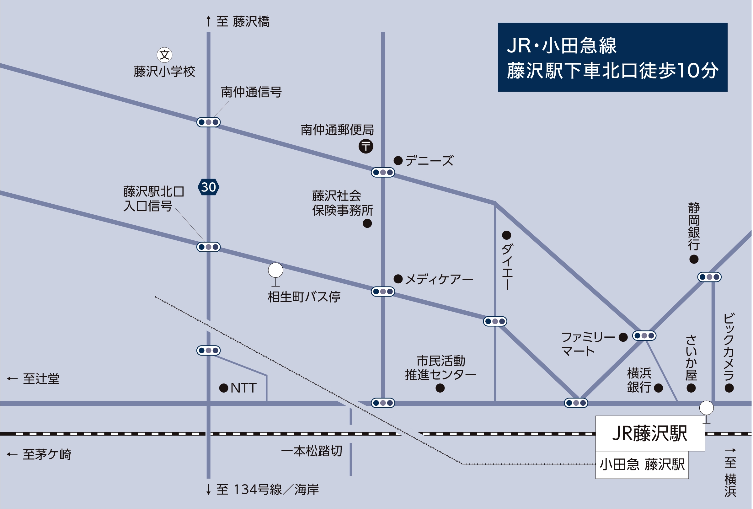 アクセスマップ