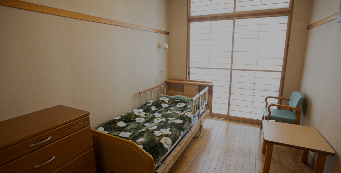 養護老人ホーム